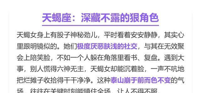 Kai10-越沉默越强大，越独立越出众的四大星座女，天生光环！